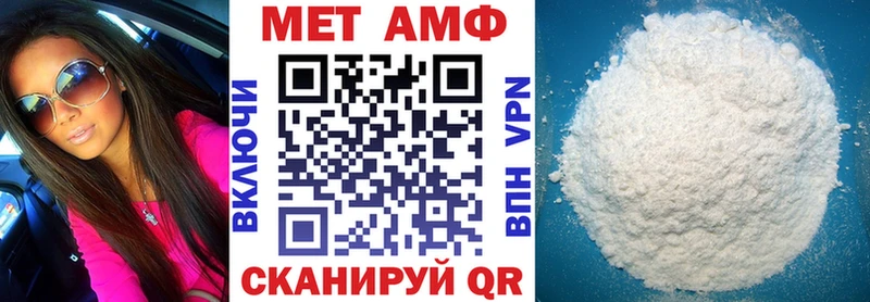 Amphetamine Premium  площадка телеграм  Шимановск 