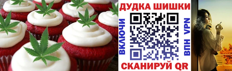Canna-Cookies марихуана  Шимановск 