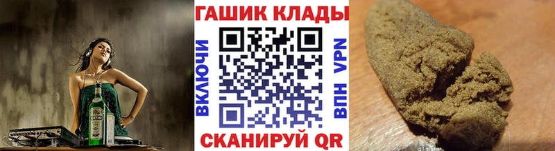 ГАШ Premium  Шимановск 