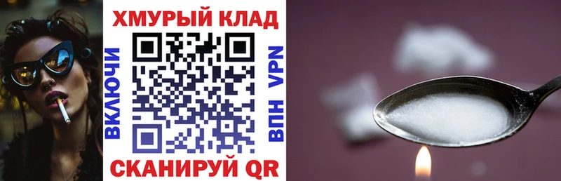 Героин VHQ  Шимановск 