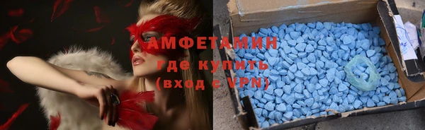 mdma Михайловск