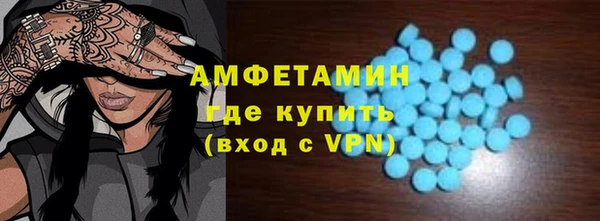 mdma Михайловск