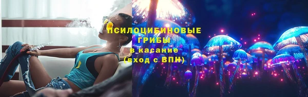 mdma Михайловск