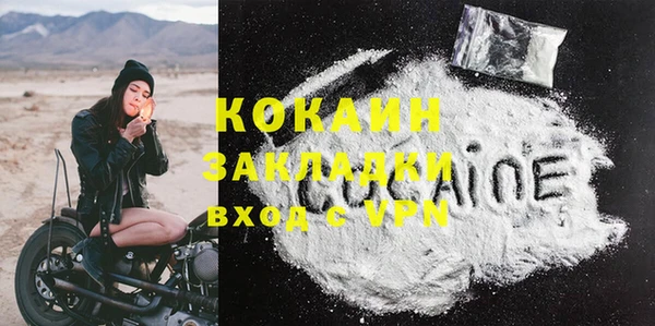mdma Михайловск
