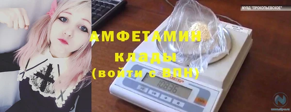 скорость mdpv Михайловка