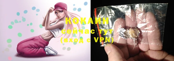 mdma Михайловск