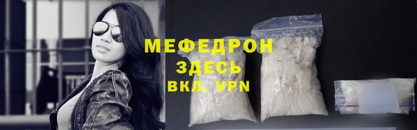 скорость mdpv Михайловка