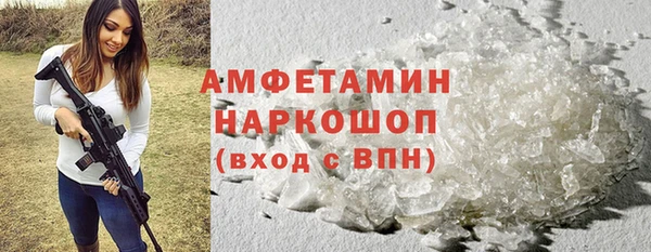 mdma Михайловск
