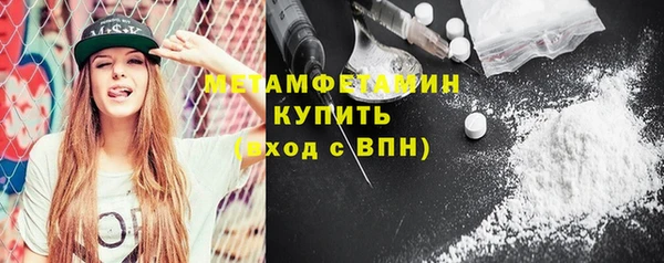 мет Строитель