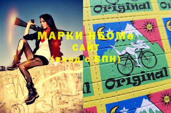mdma Михайловск