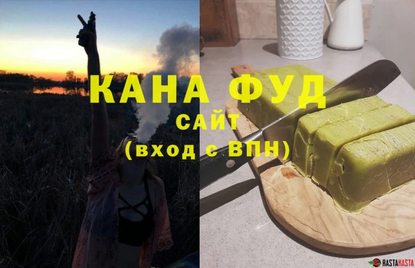mdma Михайловск