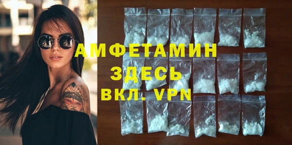 mdma Михайловск