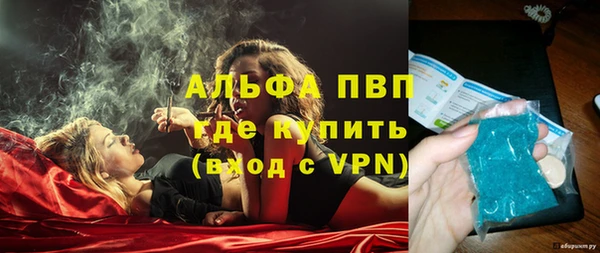 мефедрон Ступино