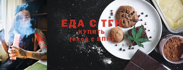 mdma Михайловск