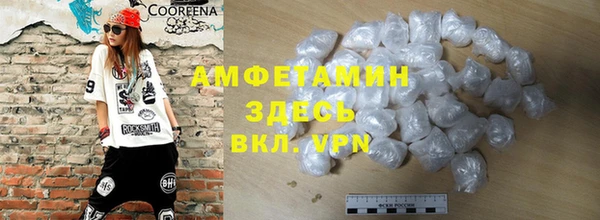 скорость mdpv Михайловка