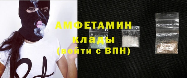 скорость mdpv Михайловка