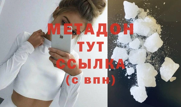 гашик Михайлов