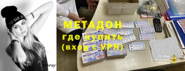 mdma Михайловск