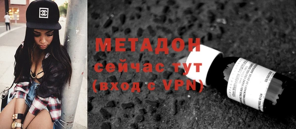 mdma Михайловск