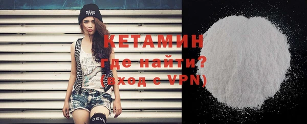mdma Михайловск