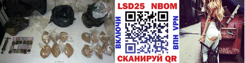 LSD-25 экстази ecstasy Шимановск