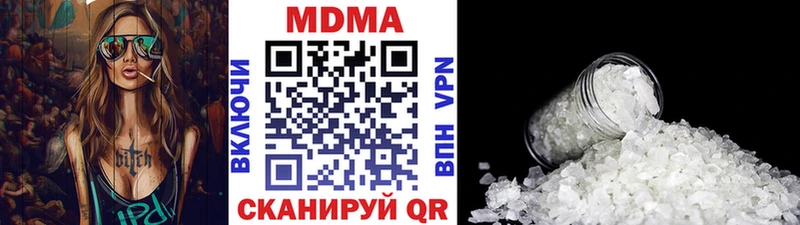 мориарти какой сайт  Шимановск  МДМА молли 