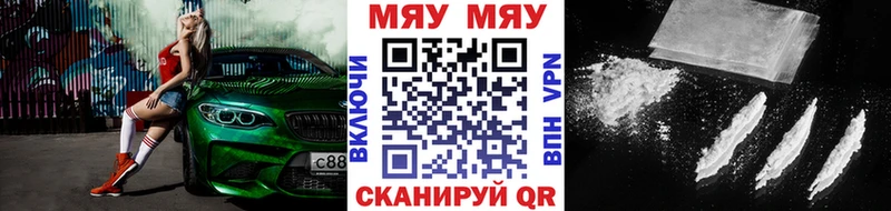 где найти наркотики  Шимановск  Меф мука 