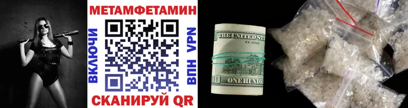 Метамфетамин витя  Шимановск 