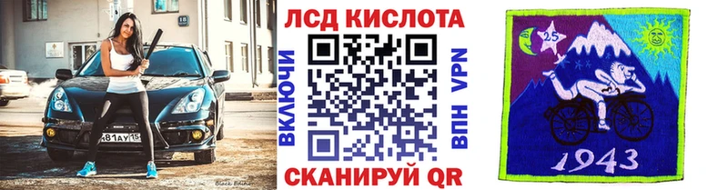 Марки 25I-NBOMe 1,5мг  Шимановск 