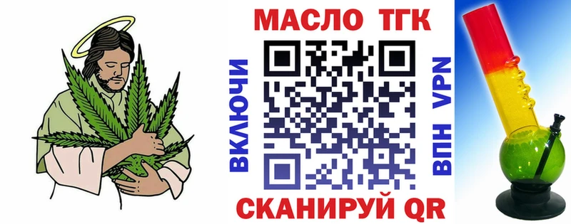 Дистиллят ТГК гашишное масло  Шимановск 