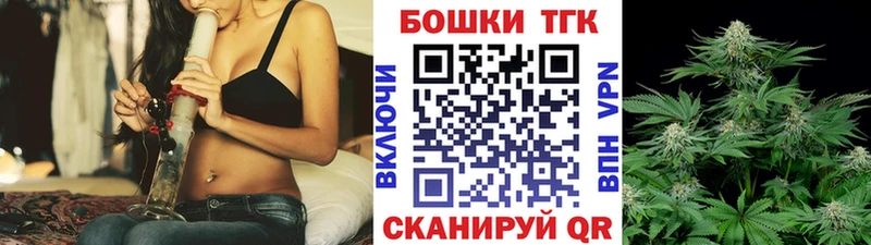 Канабис тримм  Шимановск 